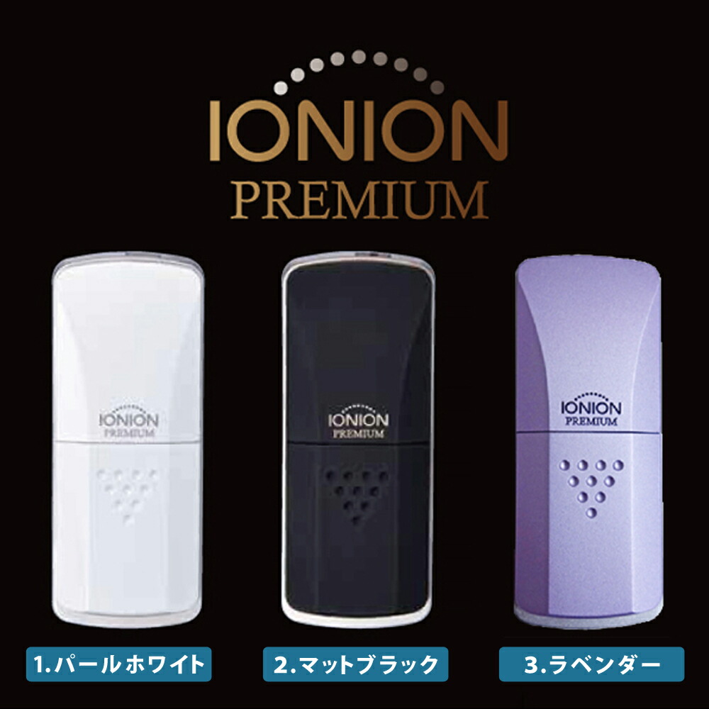 楽天市場】特許取得 超小型マイナスイオン発生器 イオン効果アップ イ