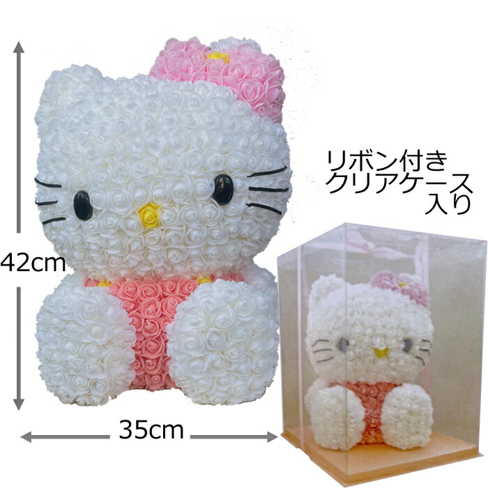 楽天市場】雑貨 1個【ハローキティーフラワーローズ BIG】サンリオ正規