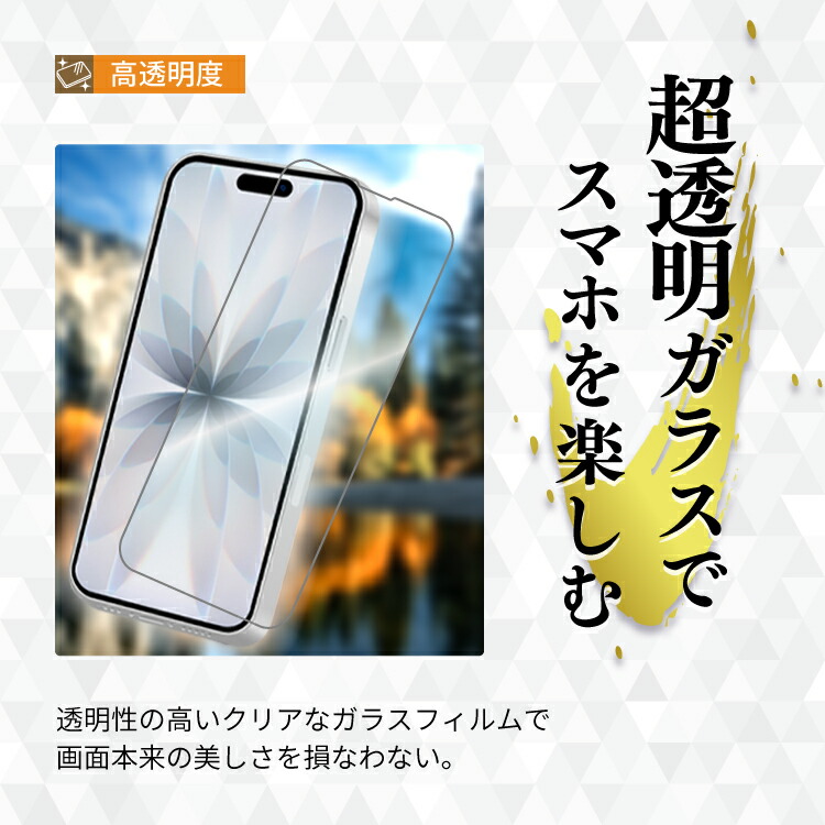 楽天市場】オッポ OPPO A55s 5G フィルム ブルーライトカット ガラス