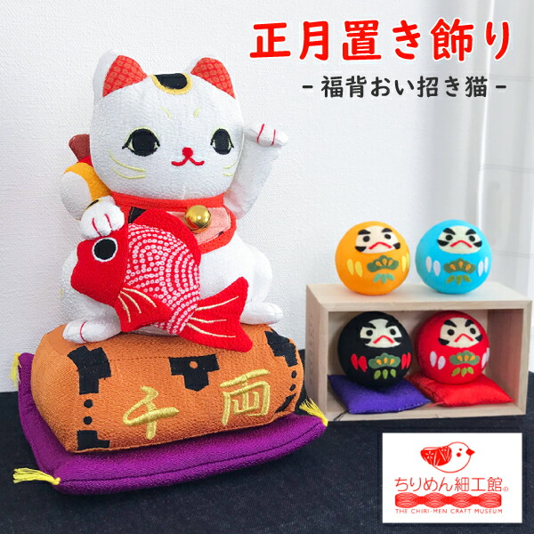 【ねこの創作人形】ちりめん細工　縮緬細工　招き猫　まねき猫　和風猫　寒牡丹 ねこの創作人形】ちりめん細工 縮緬細工 招き猫 まねき猫 和風猫 七夕