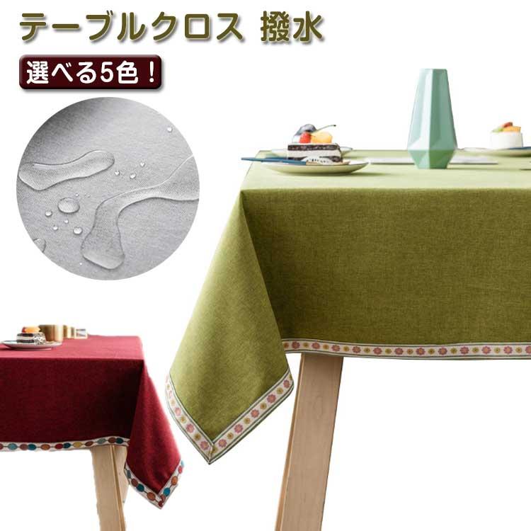 楽天市場】130×200テーブルクロスの通販