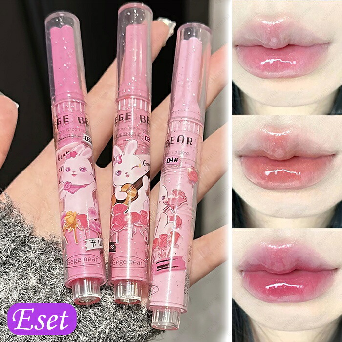 楽天市場】リップスティック (cs622#) 日本国内当日発送 3点セット