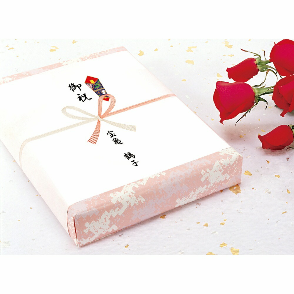 楽天市場】業務用 ケース入 のし紙 A3判 祝 山 手書き ササガワ | 典礼