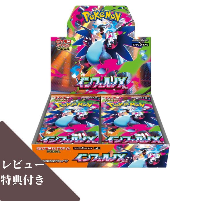ポケモンカード未開封BOX 9箱まとめ売り BOX9箱まとめ売り】ポケモン