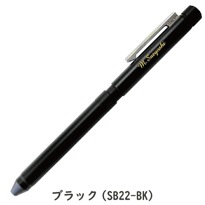 楽天市場】名入れ ゼブラ シャーボX LT3 リフィル付 フルセット SB22