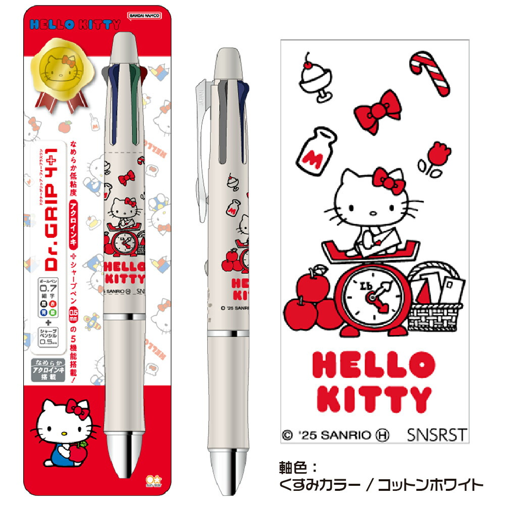 楽天市場】ハローキティ ドクターグリップ4+1 ギフトペン S4657985