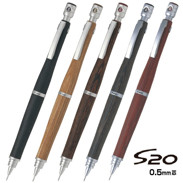 楽天市場】[全色在庫あり] シャープペンシル パイロット S20 0.5mm 0.5