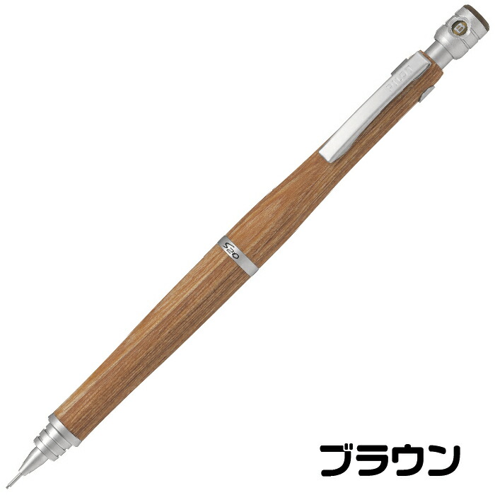 楽天市場】[全色在庫あり] シャープペンシル パイロット S20 0.5mm 0.5