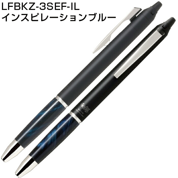 楽天市場】ボールペン フリクションボールノックゾーン パイロット