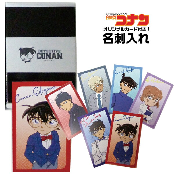 び*う様 名探偵コナン 劇場版メモリアルケース 10 プラス二枚 Amazon