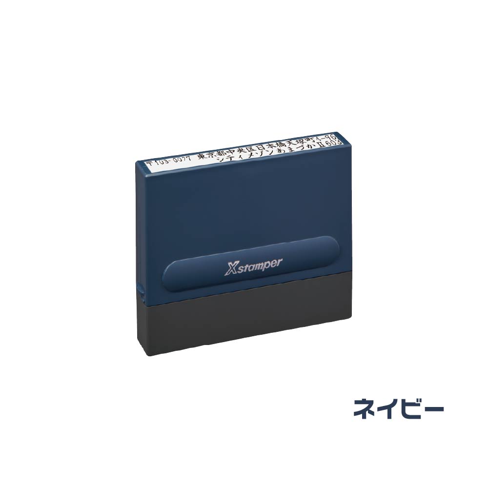 楽天市場】シャチハタ 二行印 一行印 0860号 角型印 別注品