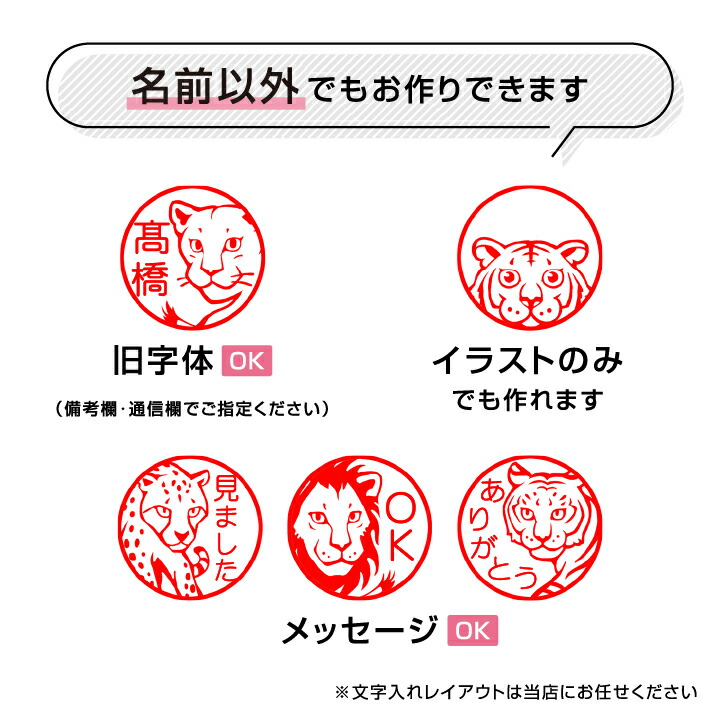 楽天市場】【100円OFFクーポン発行中☆全品送料無料】ネコ科の印鑑