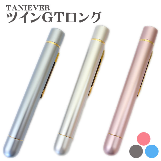 楽天市場】【10％OFFクーポン配布中】 タニエバー ツインGTロング