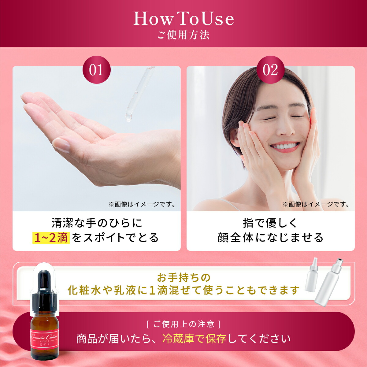楽天市場】送料無料 美容液 花夢今美容液MA 9ml プロテオグリカン