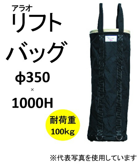 楽天市場】タイムバックリフトの通販