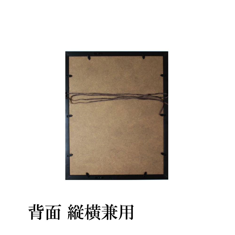 楽天市場】書道用品】半紙額】半紙用 習字半紙額ME71 : 半紙屋e-shop