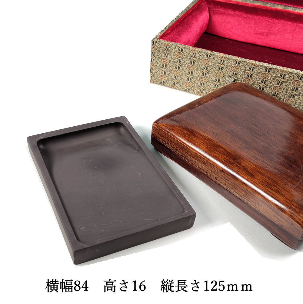 楽天市場】書道 硯 端渓 坑仔巌端渓硯 長方五吋 HS15 サイズ：5インチ