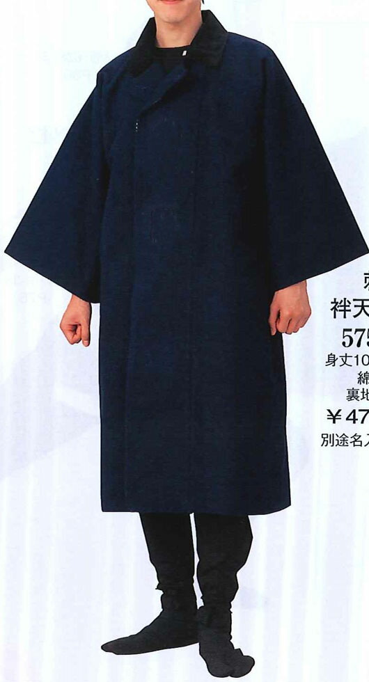 楽天市場】別途名入れ致します。綿100％ 刺し子 半纏用コート、半天用