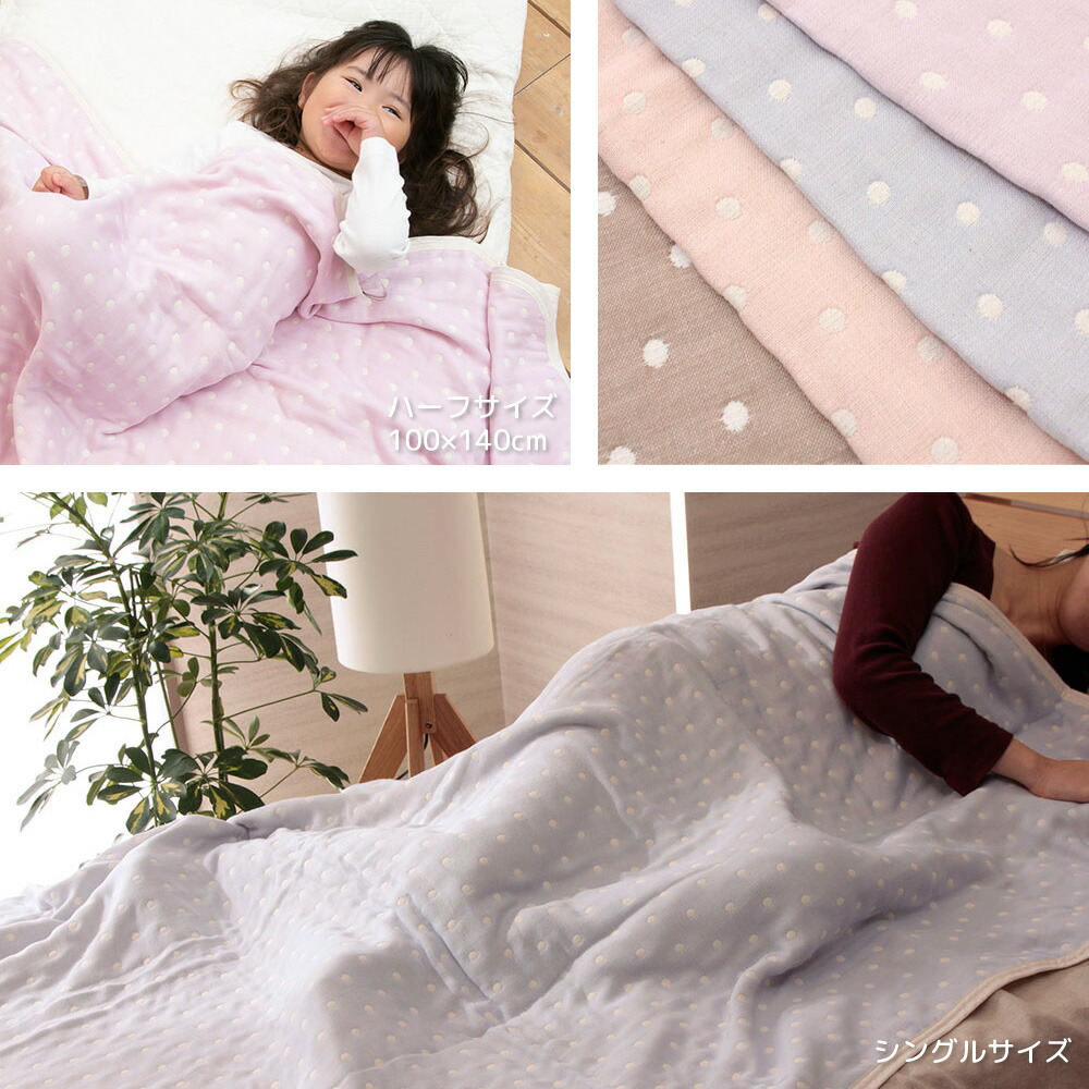 いちご様❤オーダーページ ハンドメイド ガーゼケット シングル いちご