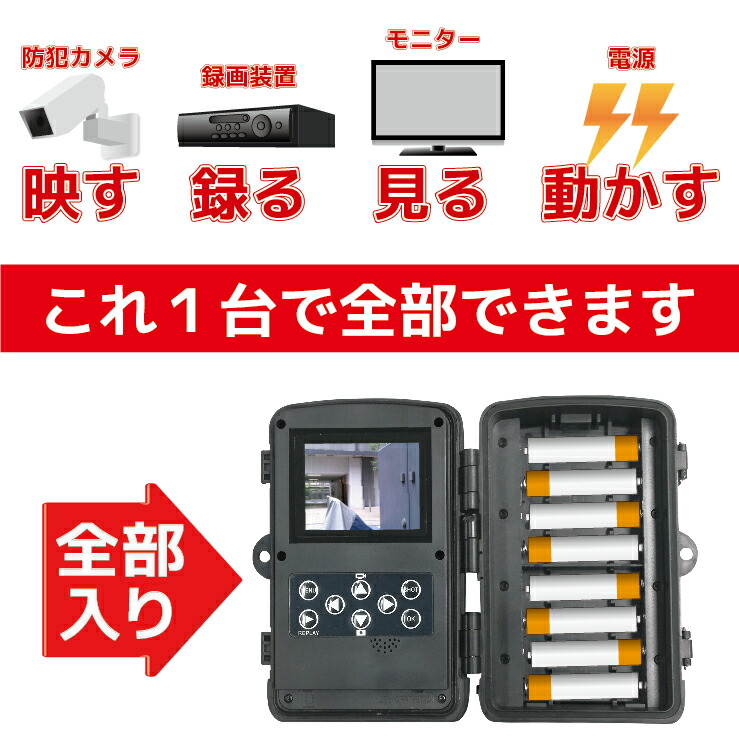 楽天市場】防犯カメラ トレイルカメラ 屋外 ワイヤレス 電池式 電池で