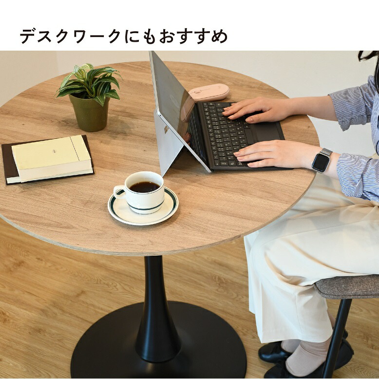 楽天市場】先行予約4月下旬入荷予定 レビュー特典付き ダイニング