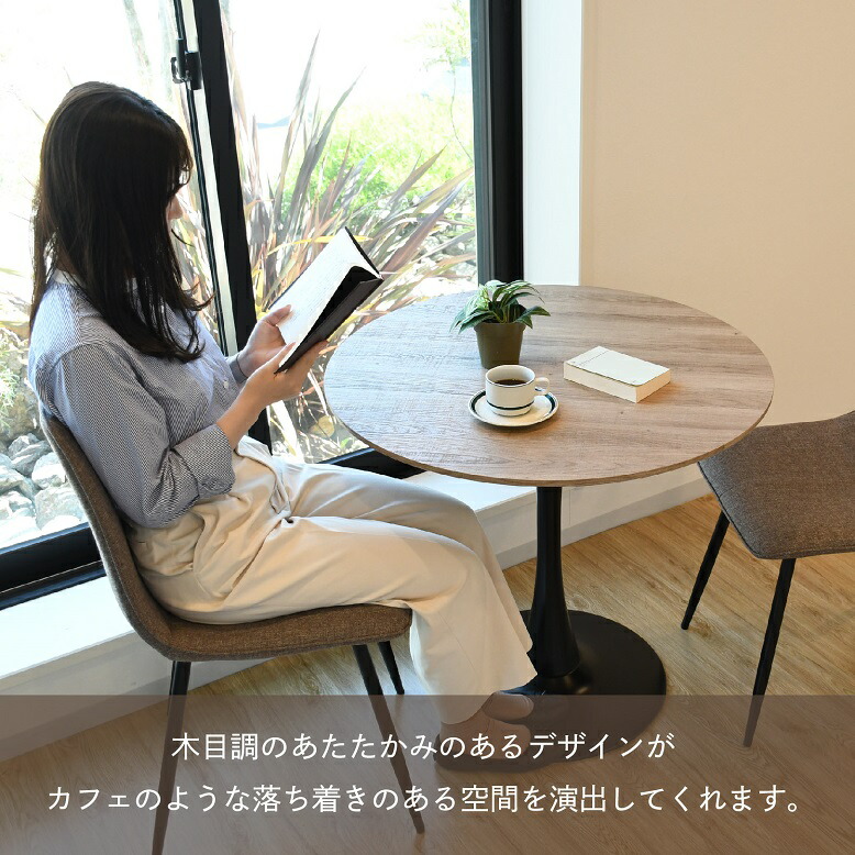 楽天市場】先行予約4月下旬入荷予定 レビュー特典付き ダイニング