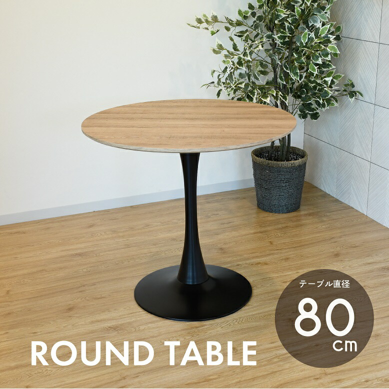 楽天市場】先行予約4月下旬入荷予定 レビュー特典付き ダイニング