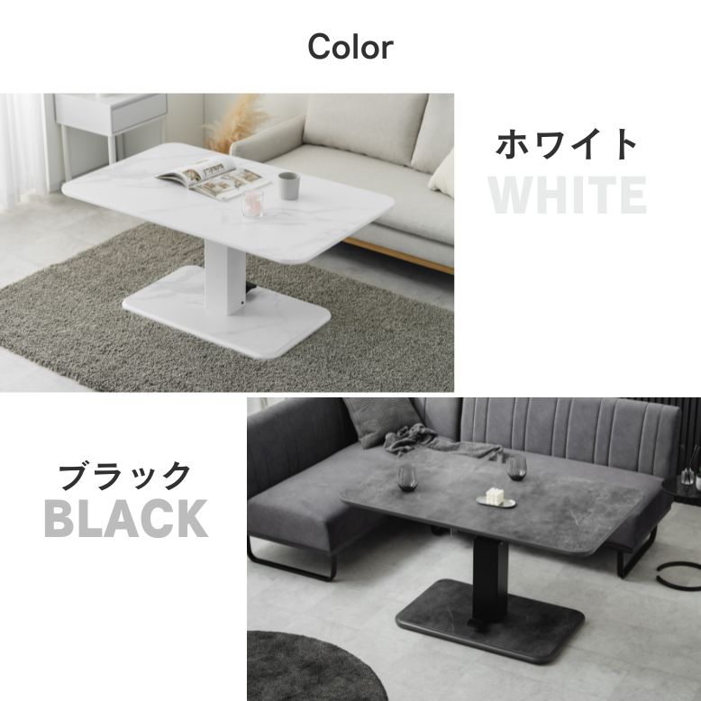 楽天市場】ダイニングテーブル センターテーブル ローテーブル ガス圧