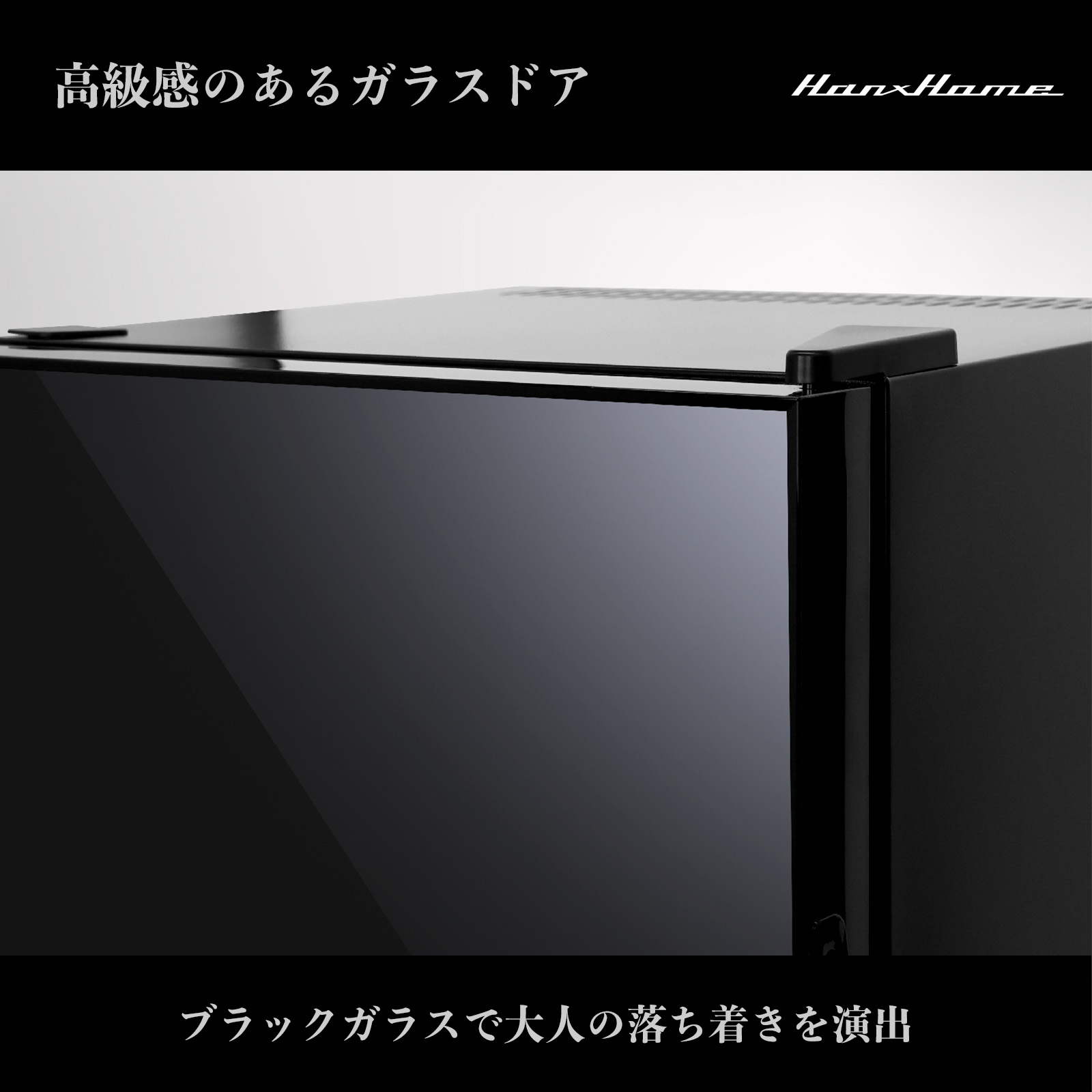 楽天市場】Hanx株式会社 日本メーカー 23L ペルチェ式 1ドア冷蔵庫