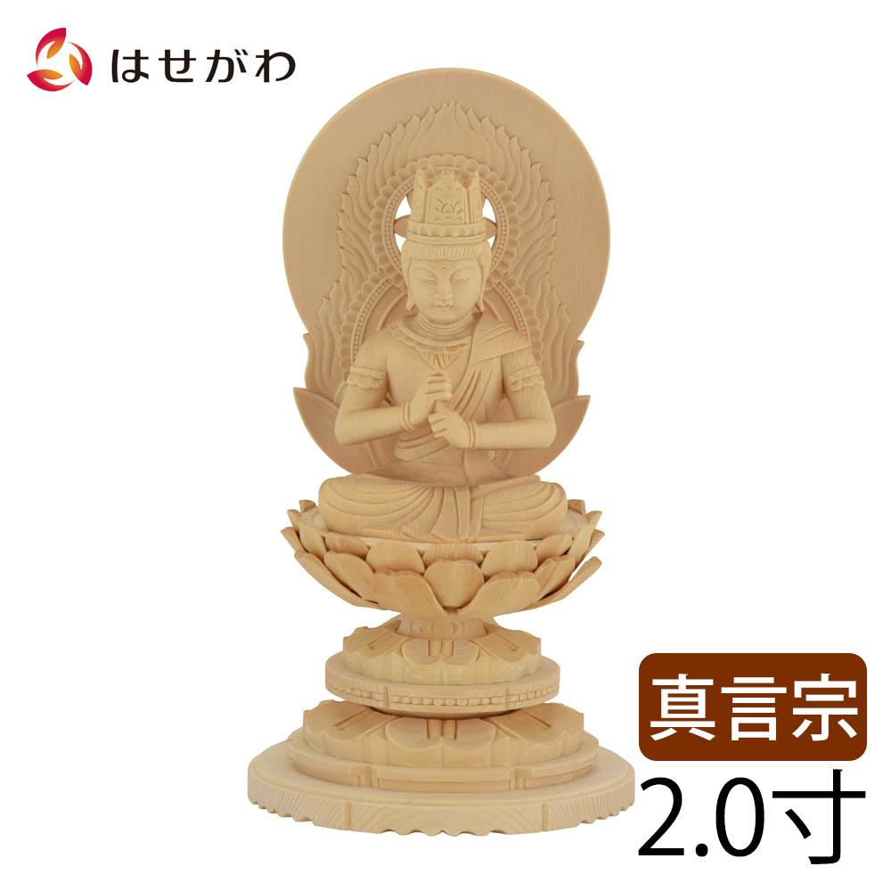 楽天市場】【P5倍!2/28〜3/1限定】 仏像 お仏像 ご本尊 仏像 大日如来