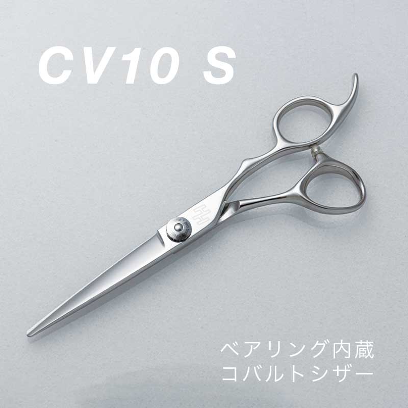 teteさま専用◯コバルトV金10号セニングシザー◯鋏◯美容◯理容◯すき