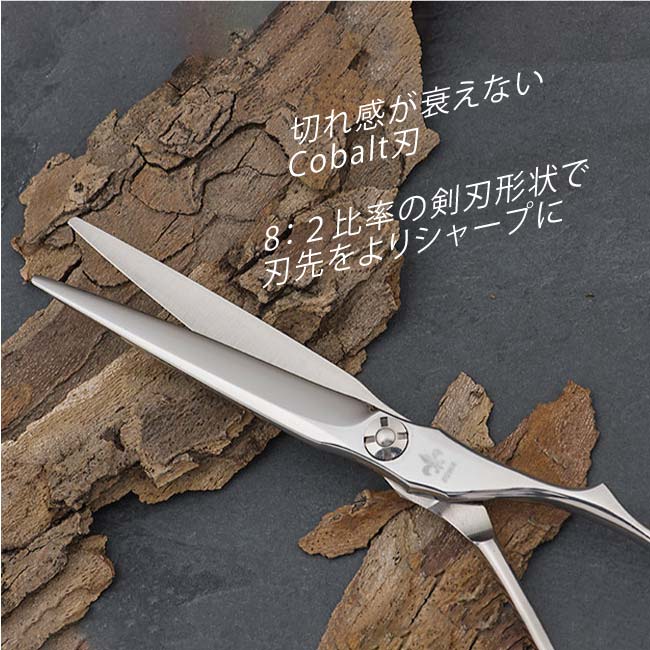 楽天市場】【飛燕シザー】Hien Dowa Cobalt GTX-S 一番人気のコバルト