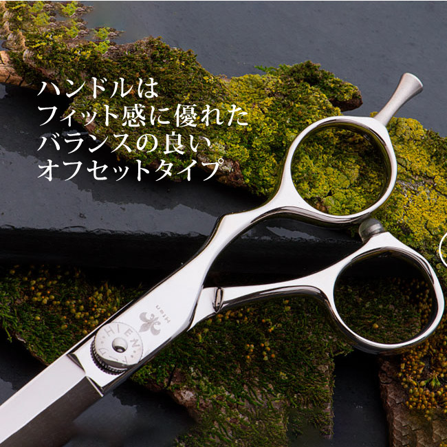 楽天市場】【飛燕シザー】【コバルトATS】飛燕 コバルト Omega