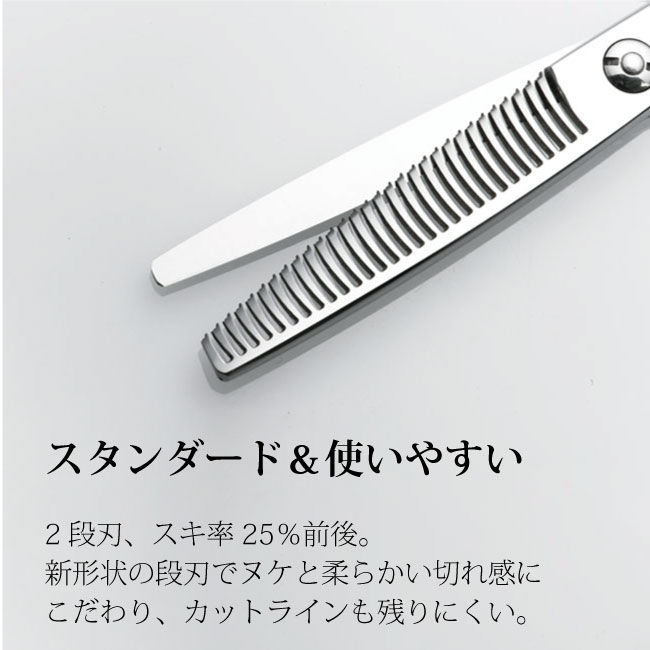 楽天市場】【飛燕シザー】【送料無料】【立体ハンドル】Hien Tsubame