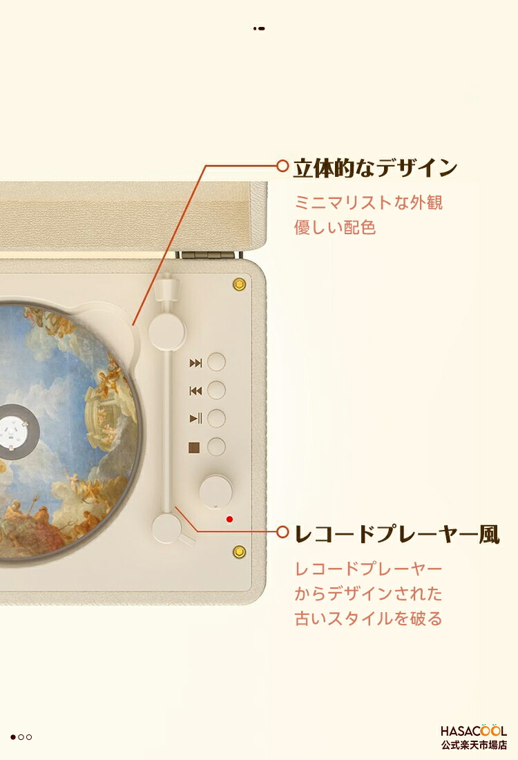 楽天市場】CDプレーヤー WHATPLUS C300 Bluetooth5.3 レトロ ステレオ