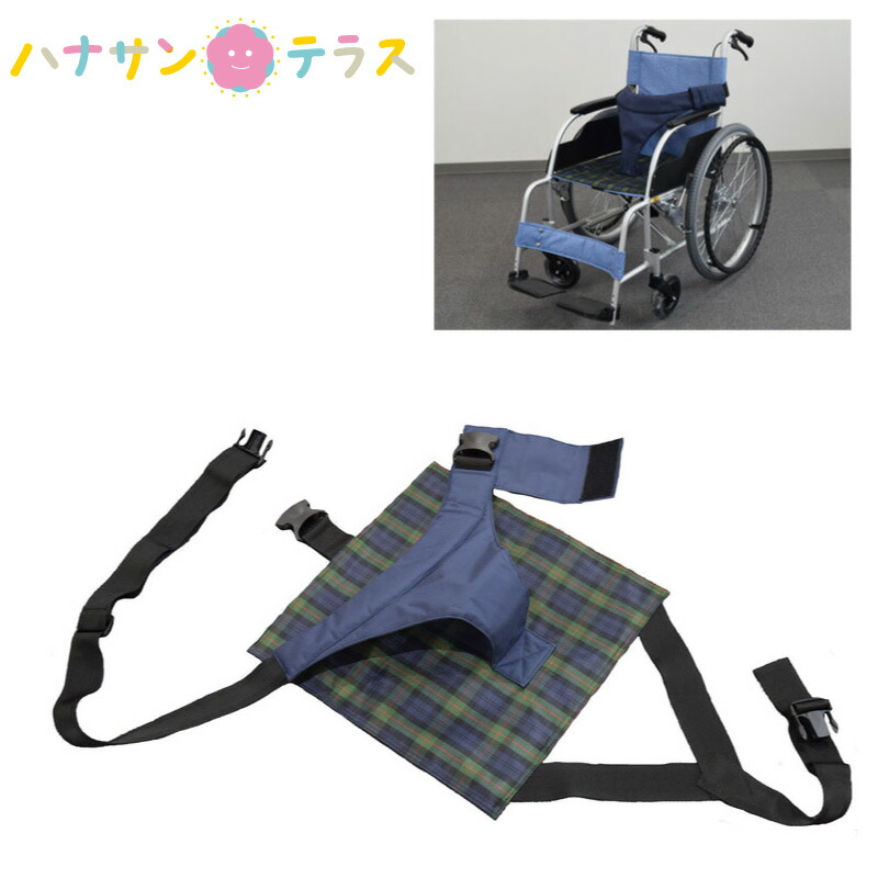 楽天市場】車いす 車椅子用 ベルト 座面付キーパー セルフ脱着タイプ