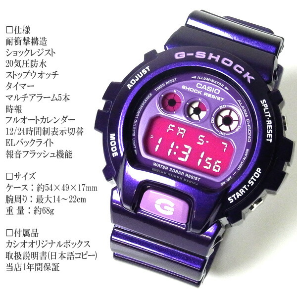 楽天市場】G-SHOCK カシオ 腕時計 CASIO Gショック クレイジーカラーズ