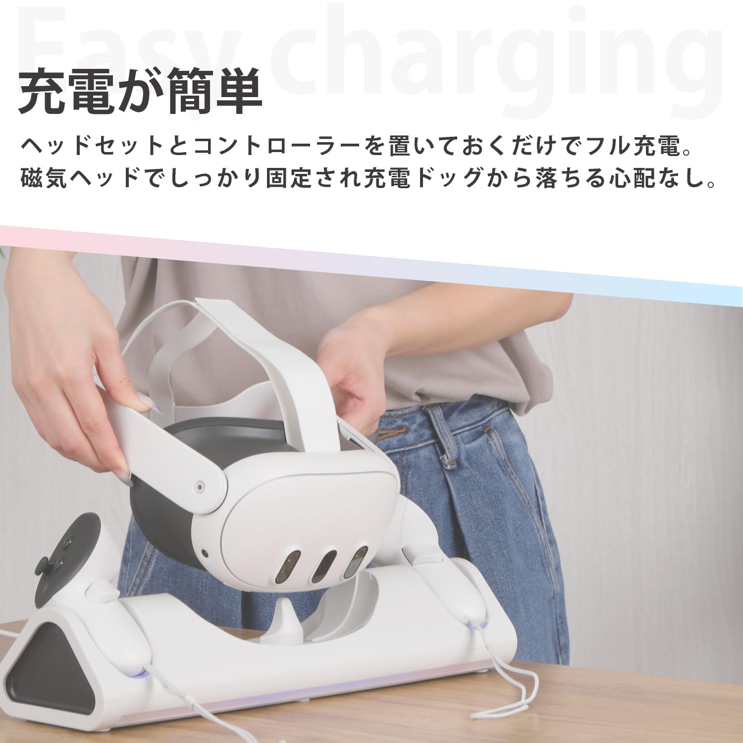 楽天市場】【Meta Quest3用】VR充電スタンド ドック アクセサリー 卓上