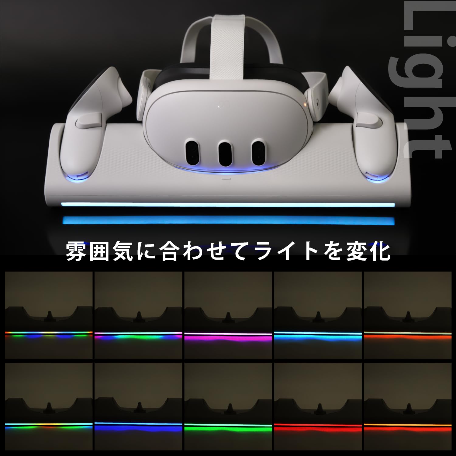 楽天市場】【Meta Quest3用】VR充電スタンド ドック アクセサリー 卓上