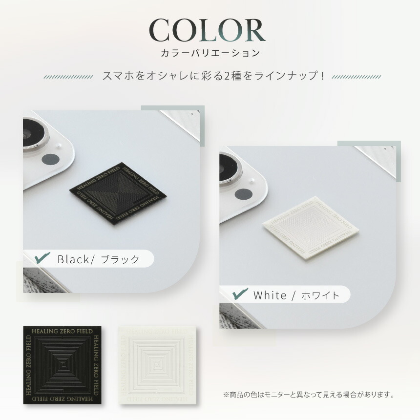 正規品】テスラ 電話タグ2個セット 電磁波対策品 テスラ 電話タグ 2個