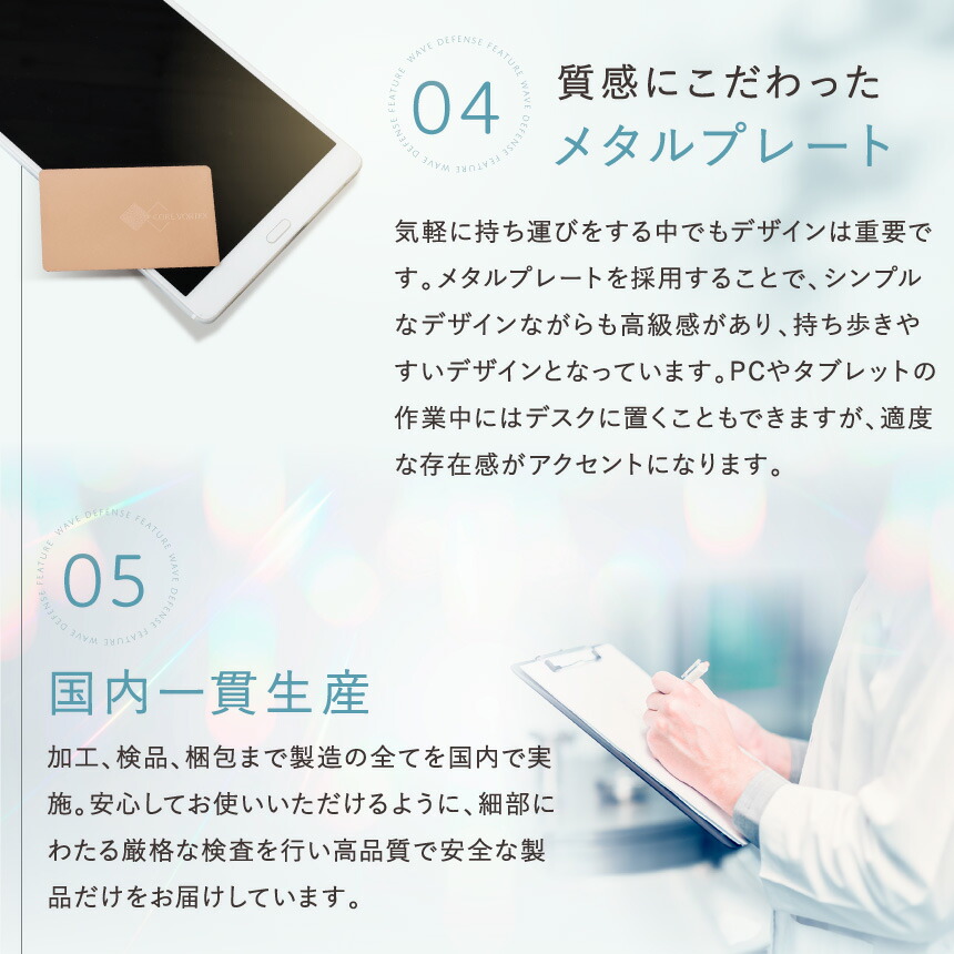 楽天市場】【本日限定】ポイント5倍☆2/25(水)23:59迄【公式】 電磁波