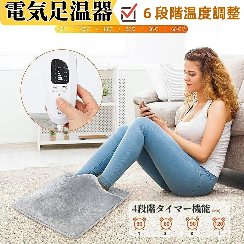 楽天市場】足温器 電気足温器 フットウォーマー 足元ヒーター 電気