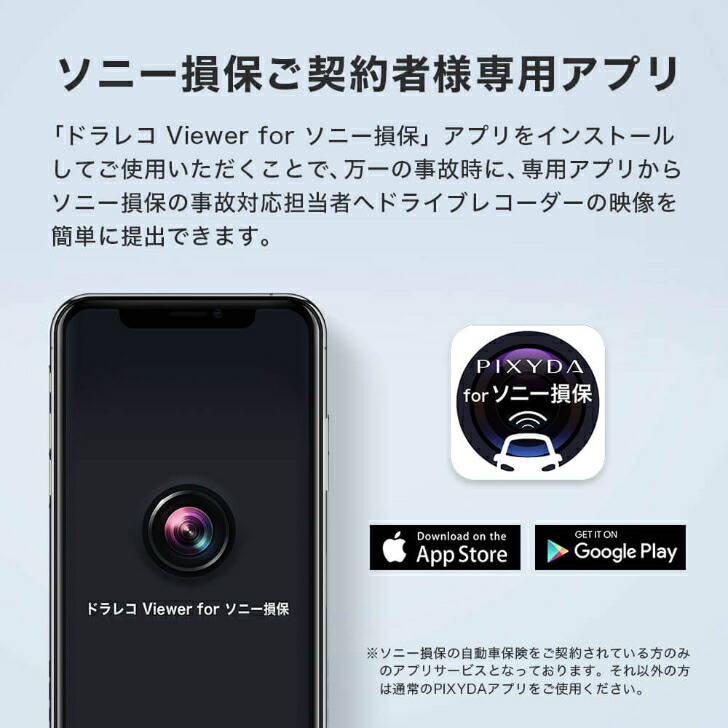 楽天市場】PDR800FR フルHD2CAMドライブレコーダー SEIWA PIXYDA