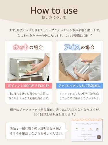 楽天市場】予約の取れないタイのマッサージ店監修 アイマスク ホット