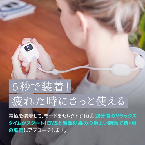 楽天市場】EMSリラックスループ ネックケア リラクゼーション ネック