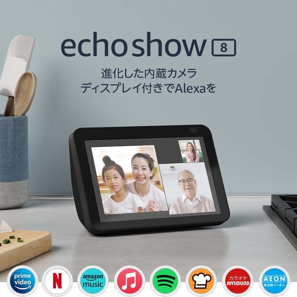 楽天市場】Amazon Echo Show 8 エコーショー8 第2世代 チャコール