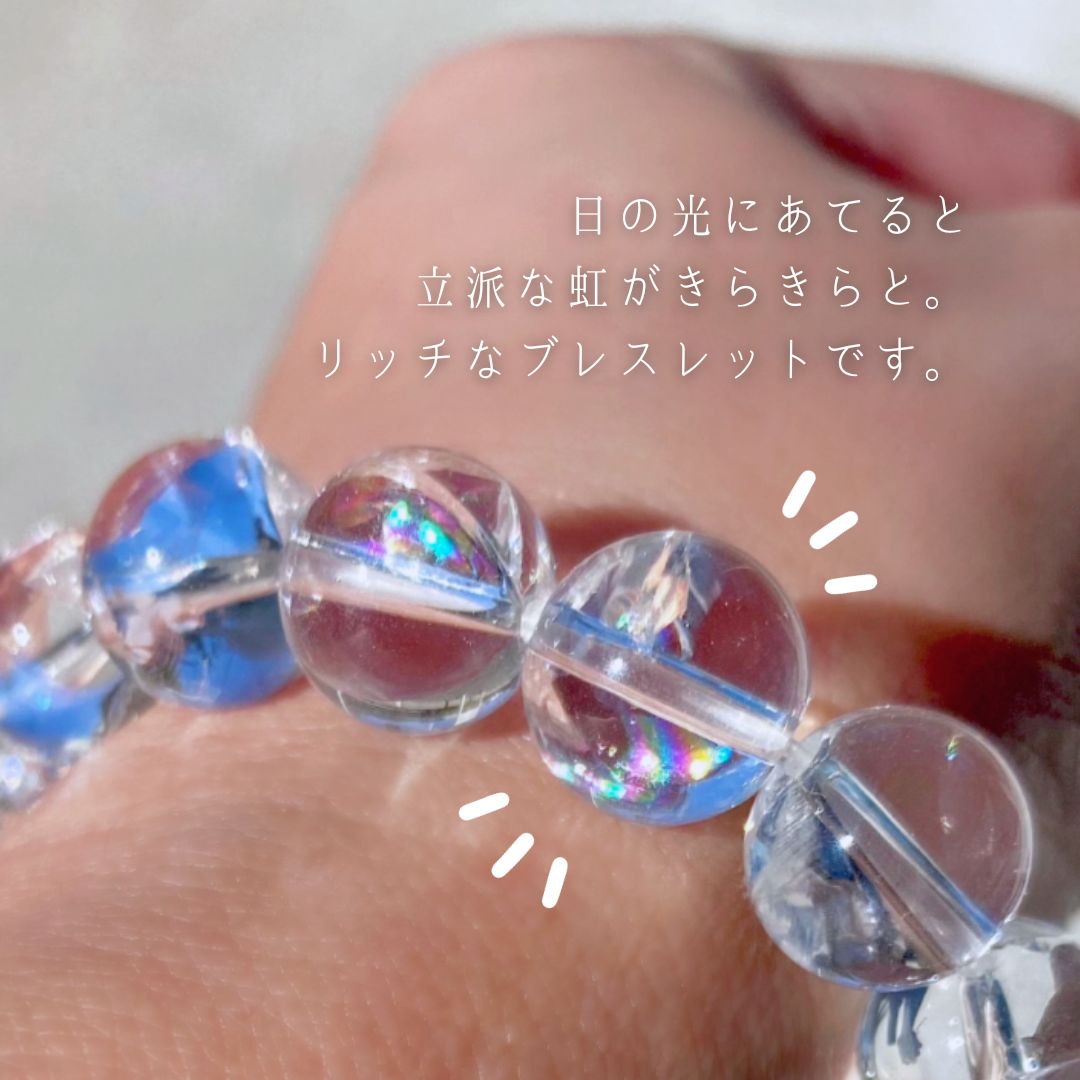 楽天市場】アイリス水晶 丸玉 ブレスレット アイリスクォーツ クォーツ