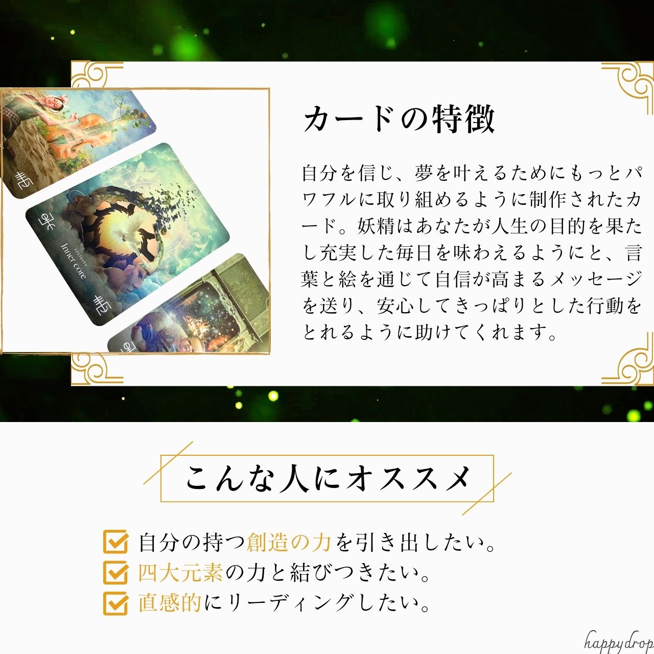 楽天市場】エレメンタルオラクルカード オラクルカード 日本語版 日本