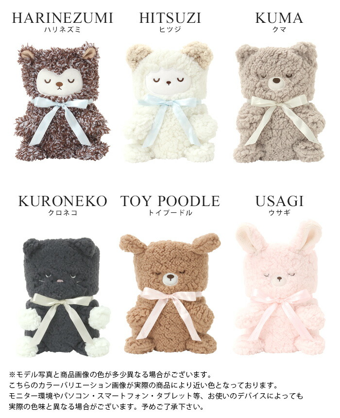 楽天市場】この可愛さと肌触り。モコモコくるくるアニマルひざ掛け