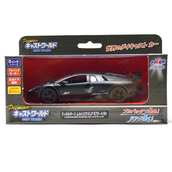 楽天市場】【送料無料】ランボルギーニ ムルシエラゴ LP670-4 SV